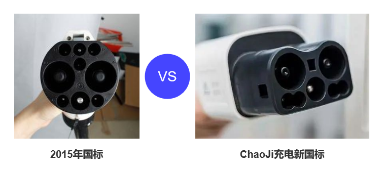 充電樁標(biāo)準(zhǔn)更改后，新能源車(chē)主又要多花一筆錢(qián)