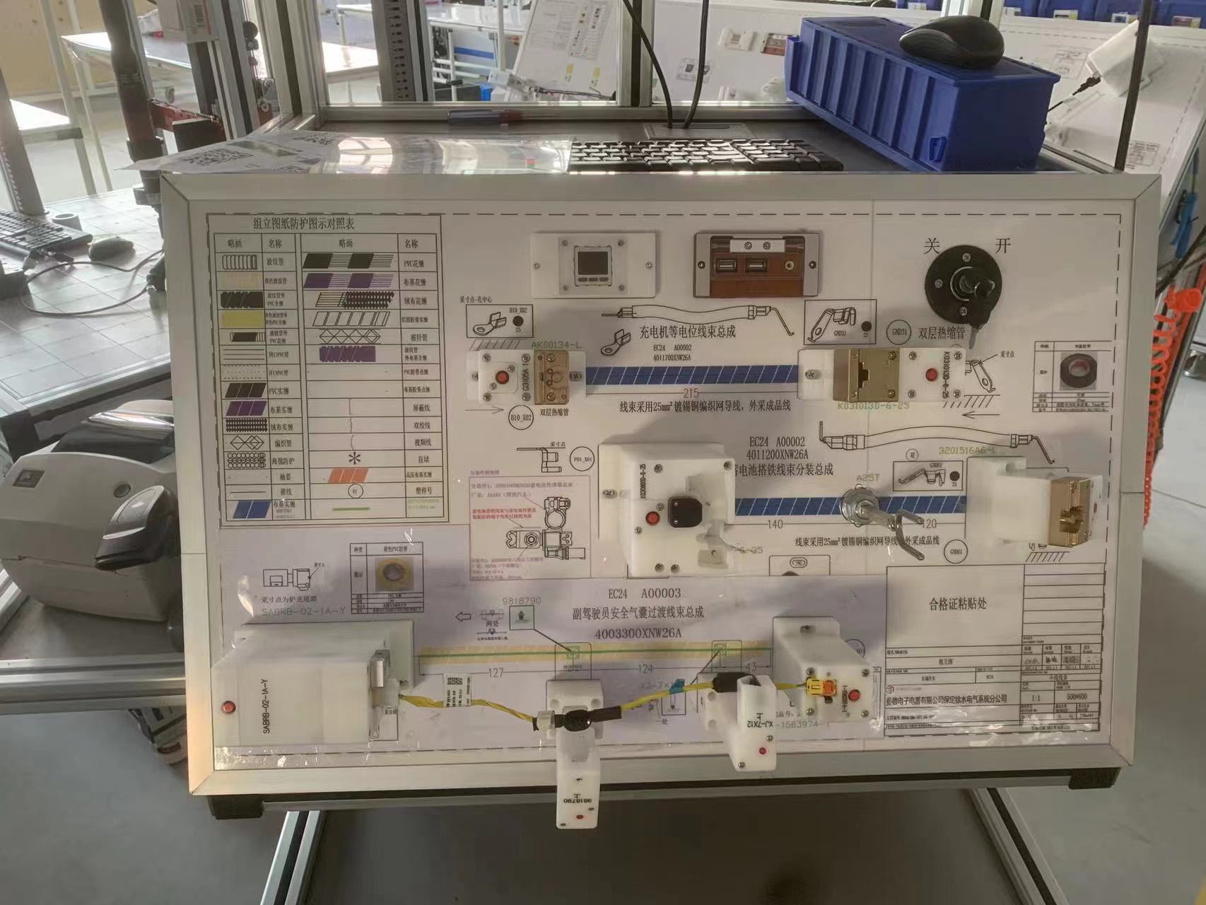 導(dǎo)通卡丁一體臺(tái)4
