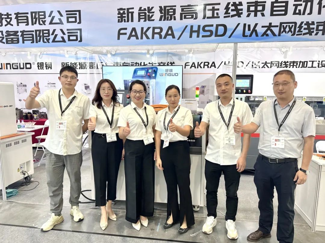 銀鋼新能源線束智能化加工一體解決方案，亮相慕尼黑華南電子生產設備展