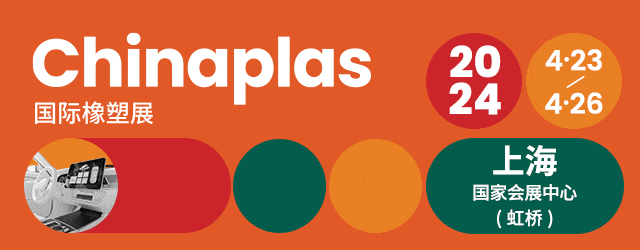 壓軸啟動！13場市場熱點論壇、7大視角全方位與行業(yè)大咖共話未來！