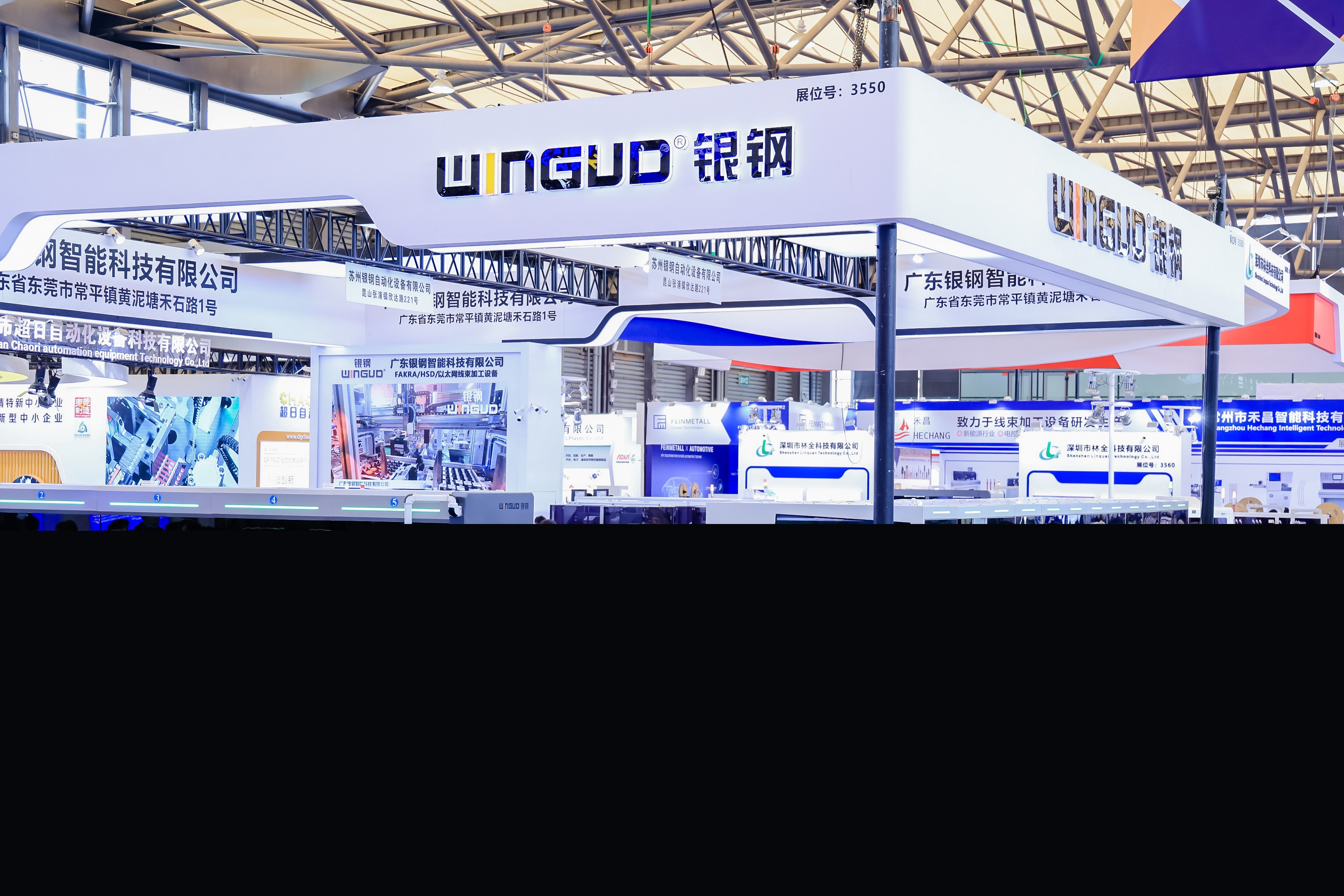 銀鋼：引領(lǐng)線束行業(yè)邁向智能化時(shí)代，把握新能源汽車市場(chǎng)的嶄新契機(jī)