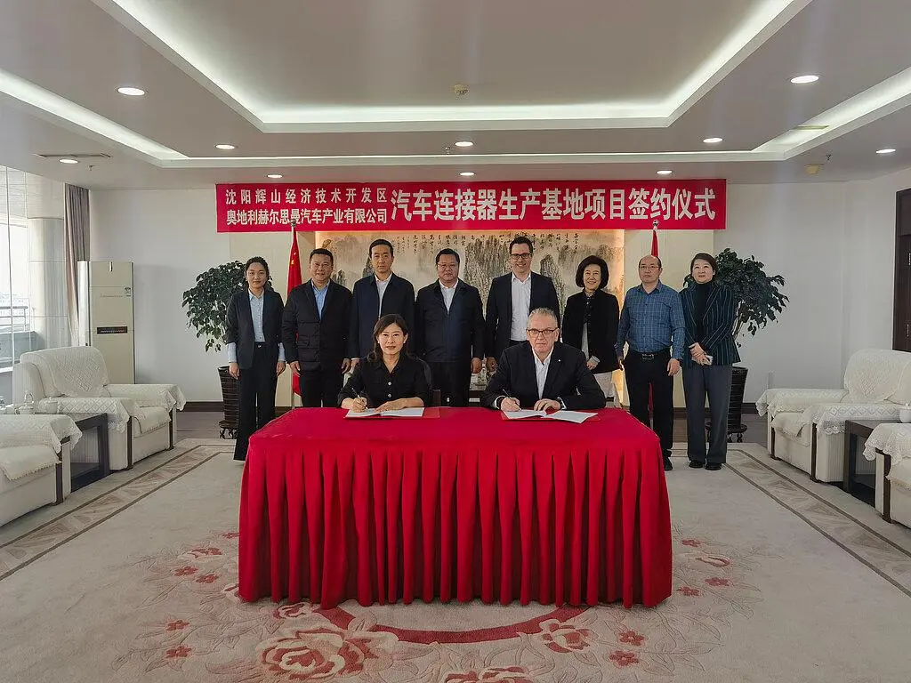 中國第二家工廠，赫爾思曼汽車技術(shù)布局東北沈陽