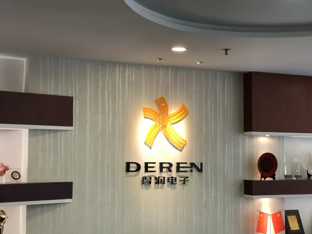 得潤電子2023年虧損2.03億元，今年Q1又虧2715.93萬元