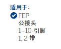 適用1.png