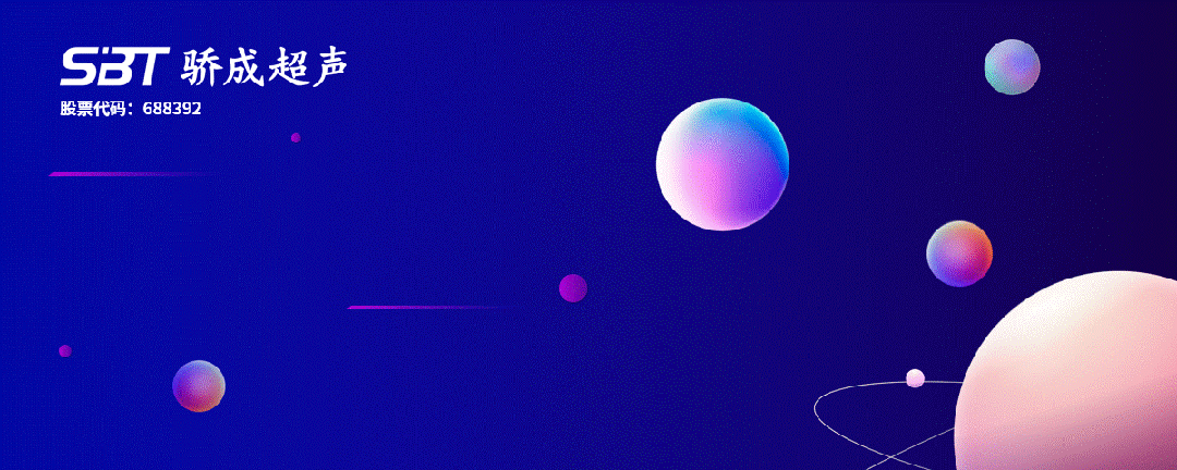 驕成超聲線(xiàn)束焊接業(yè)務(wù)再迎突破，斬獲頭部汽車(chē)線(xiàn)束連接器廠(chǎng)商定點(diǎn)