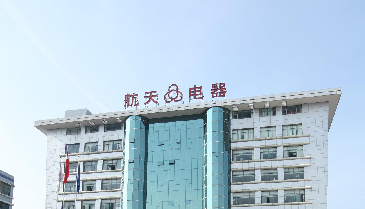 航天電器2024年上半年財報