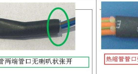 熱烘槍作業(yè)指導(dǎo)書(shū)