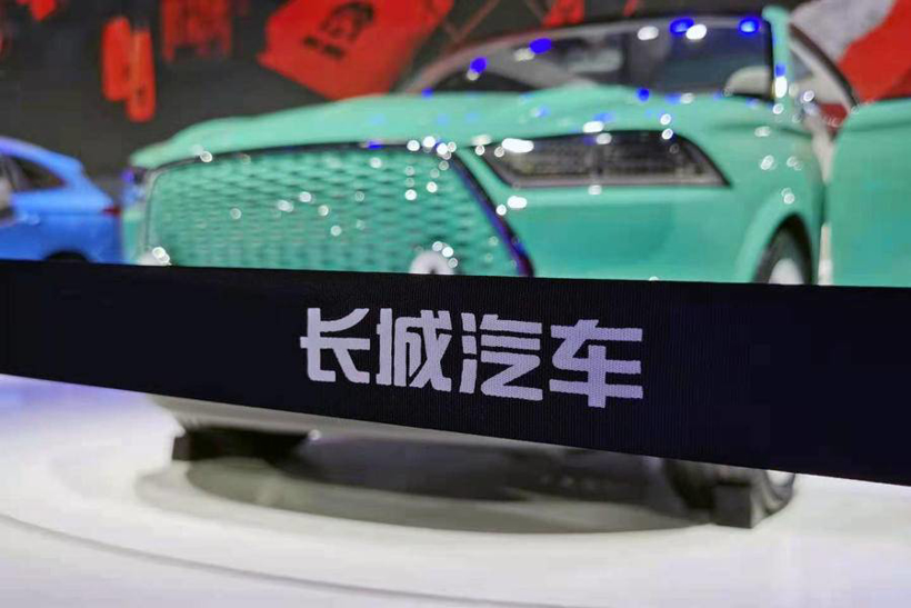 近萬人分4億份股票期權(quán)，長(zhǎng)城汽車發(fā)布2021年股權(quán)激勵(lì)計(jì)劃