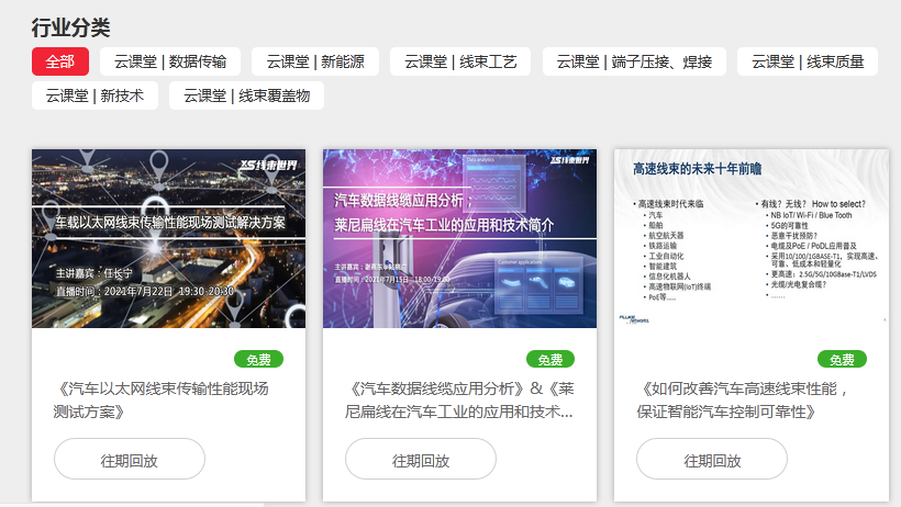 云課堂 | 鄭州水災(zāi)和南京疫情對緊急措施的思考