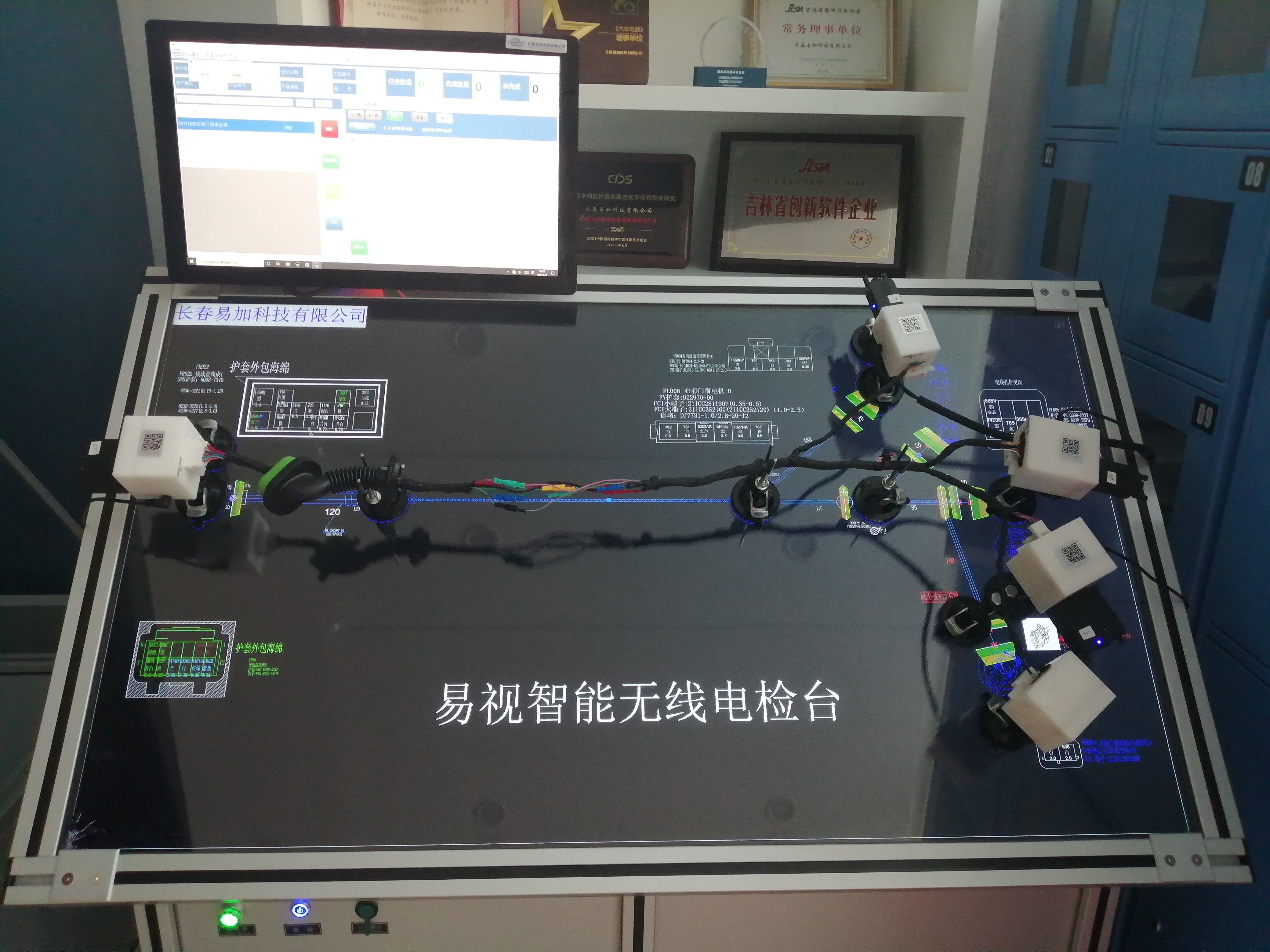 EDP無線檢測系統(tǒng)