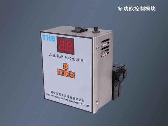 YJJFJ-037_多功能控制模塊