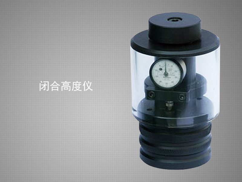 閉合高度儀 RTS