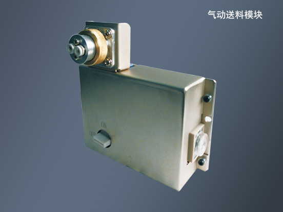 氣動換向模塊