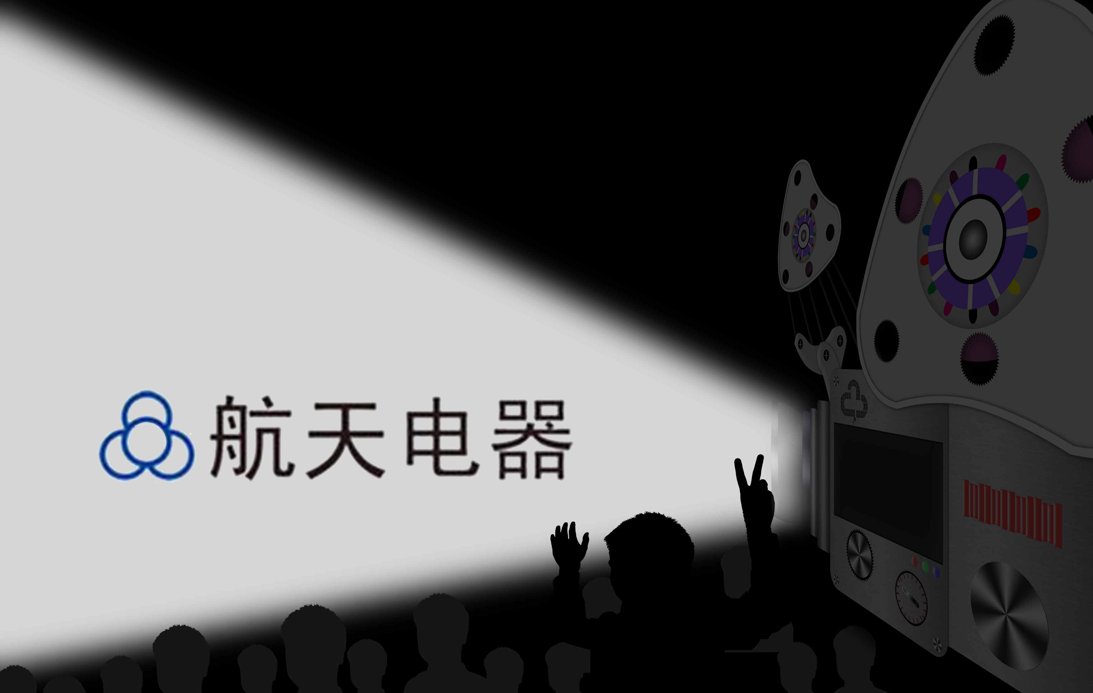 美國(guó)制裁下的航天電器：上半年實(shí)現(xiàn)凈利潤(rùn)2.55億元 同比增長(zhǎng)38.04%