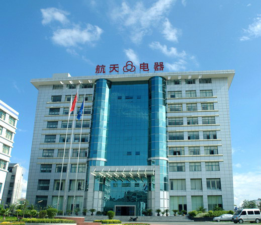 貴州航天電器股份有限公司副總經(jīng)理崗位公開(kāi)招聘啟事