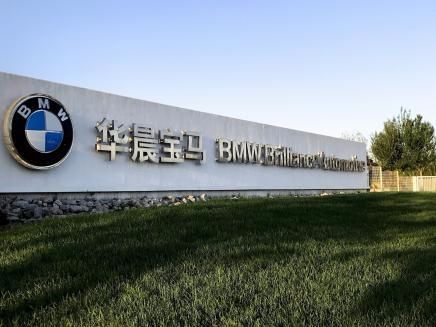 一代國民神車落寞，寶馬中國收購華晨中華工廠