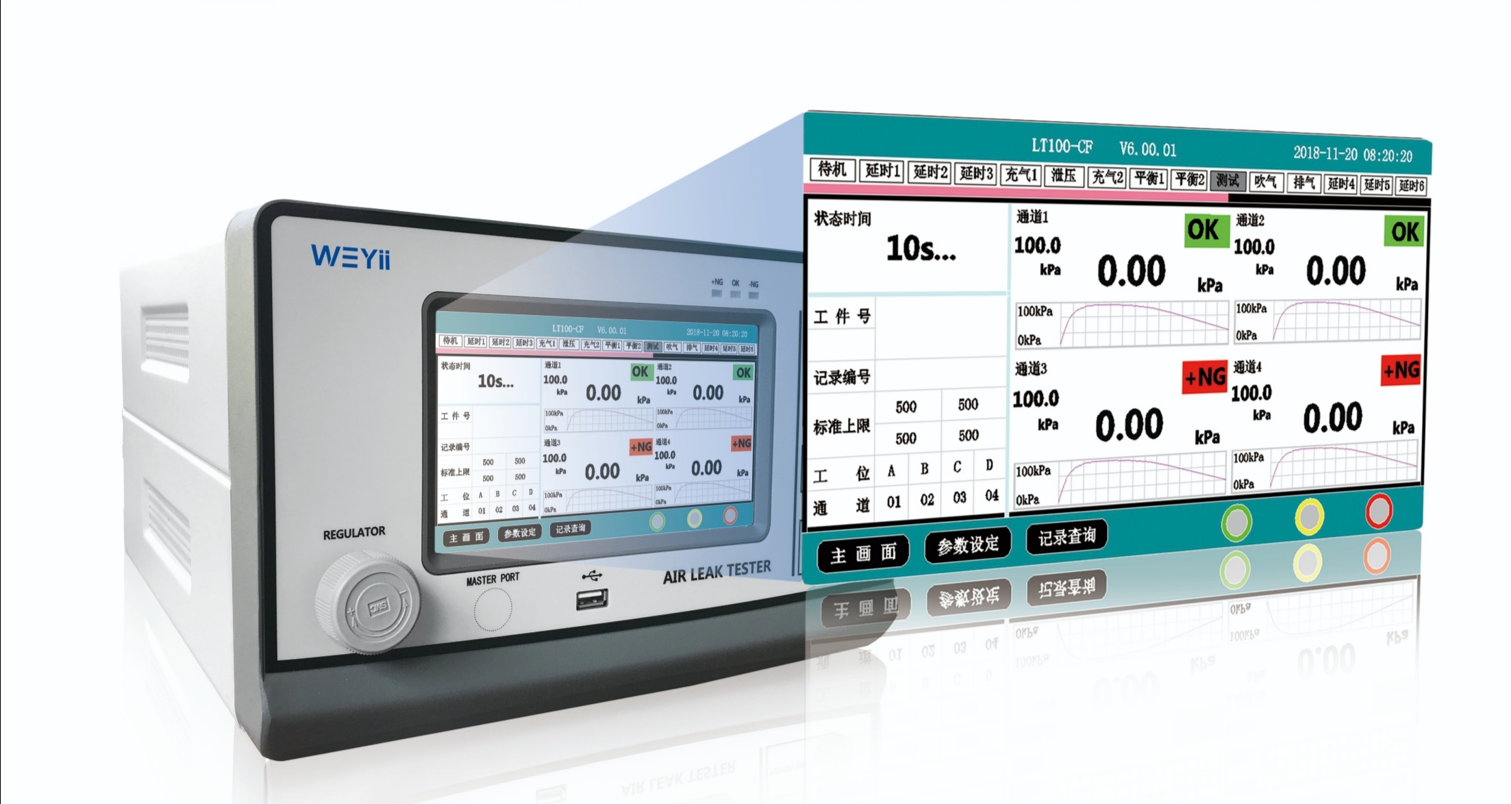 LT100A-CF氣密測(cè)試儀