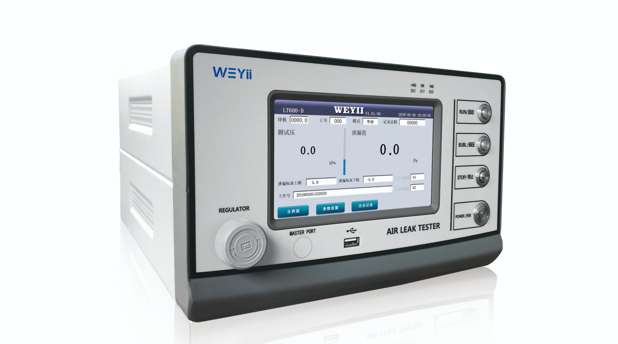 LT600-D氣密測(cè)試儀