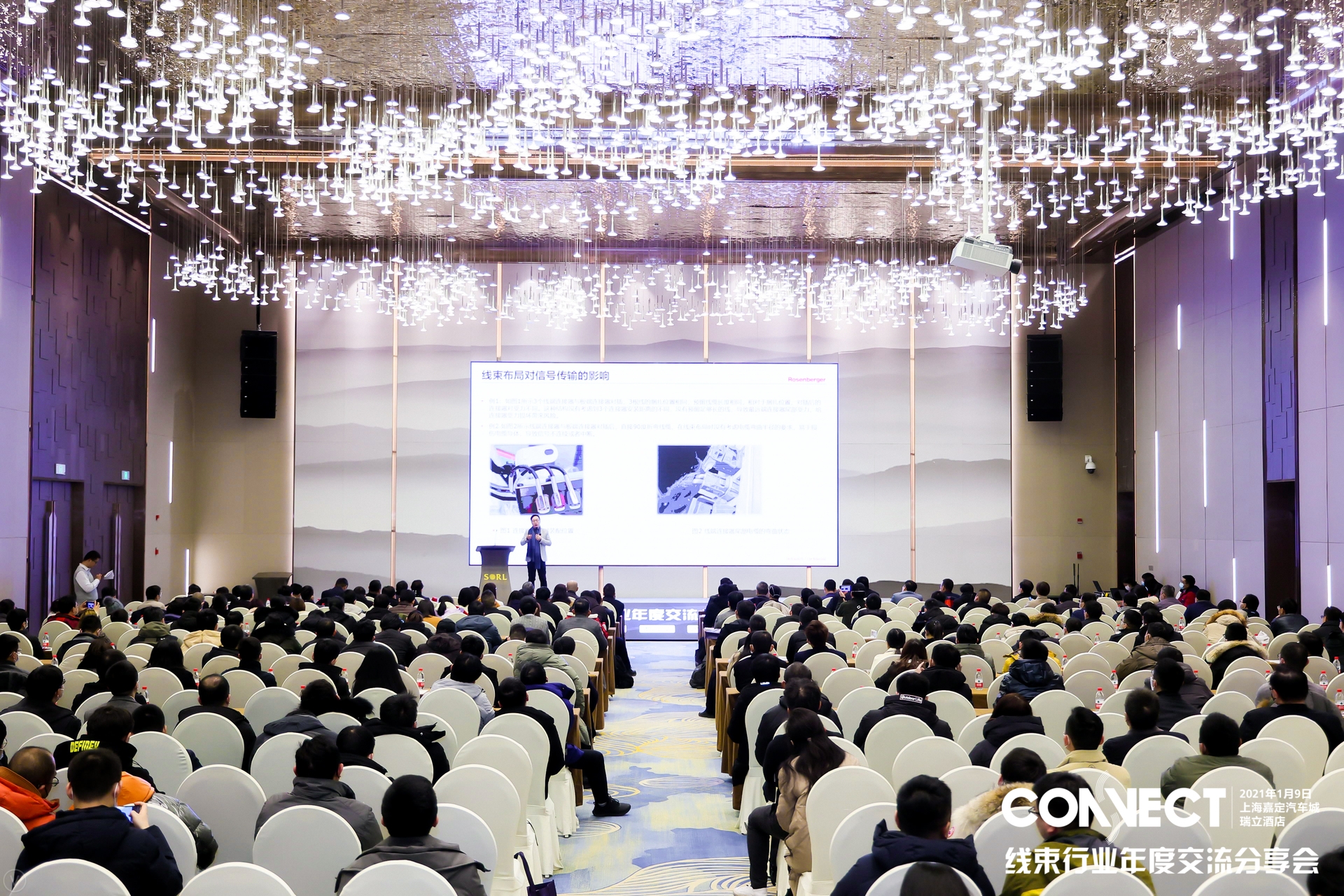 《2021汽車線束加工及連接器技術(shù)高峰論壇 》，10月29號(hào)相約深圳慕尼黑華南電子生產(chǎn)設(shè)備展