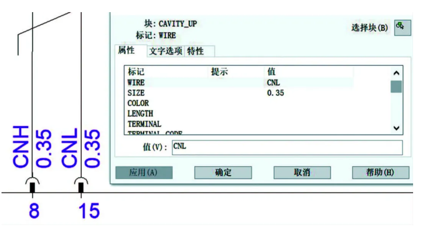 基于AUTOCAD 和VB的汽車線束軟件設計輔助開發(fā)方法