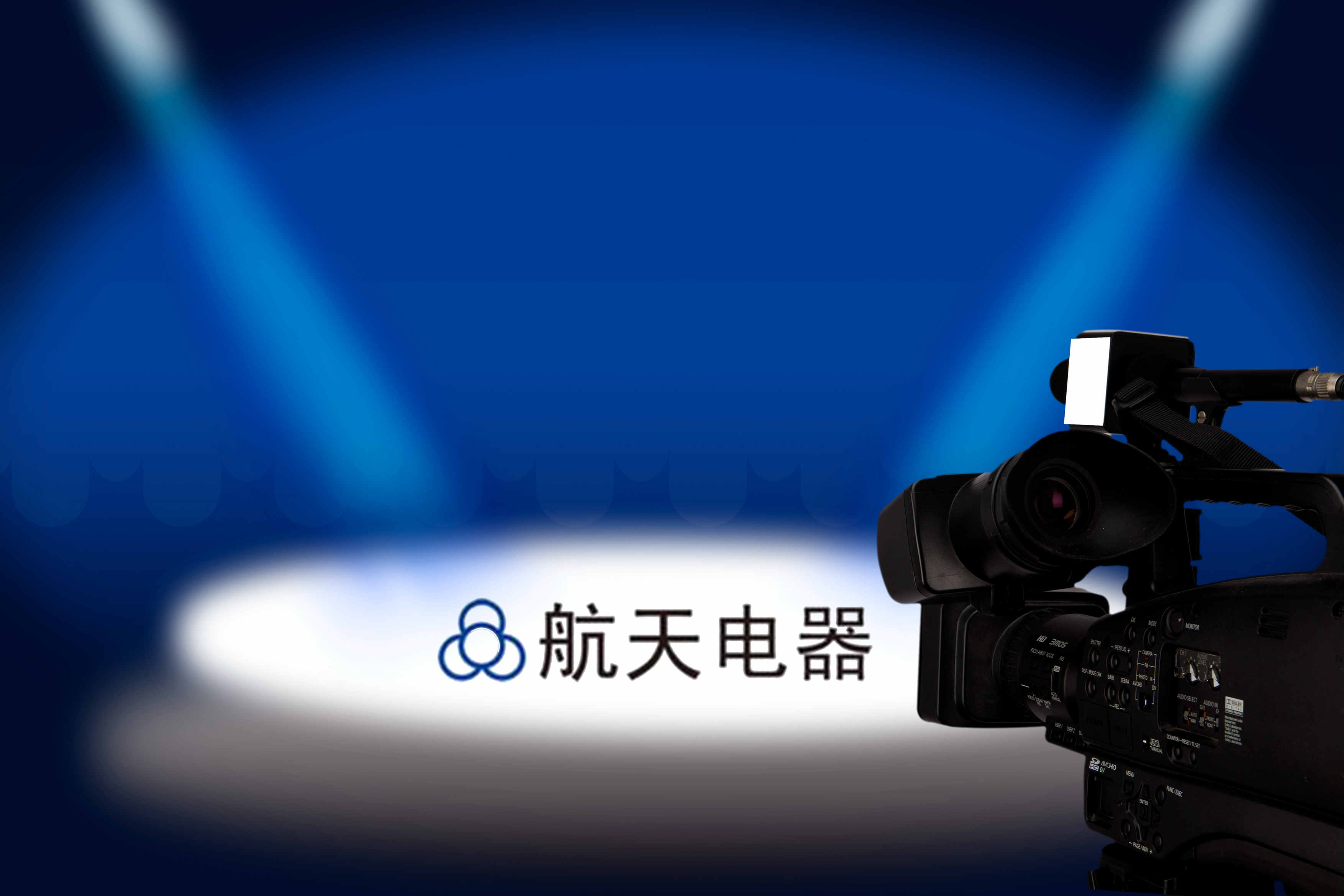 航天電器最新公告：第三季度凈利1.38億元 同比增12.51%
