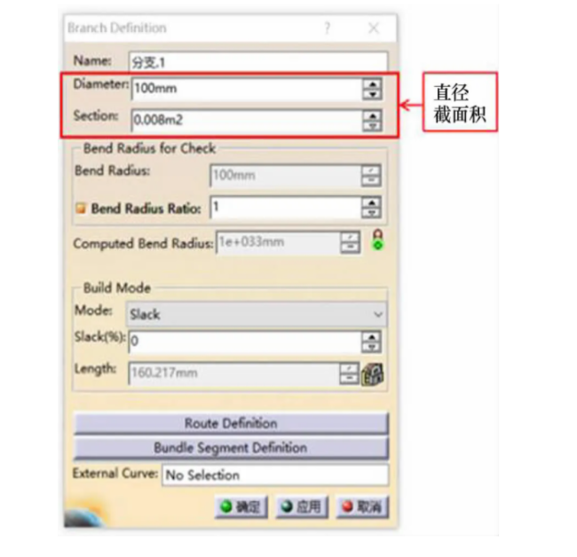 CATIA | 結合軟件淺談低壓線束布置