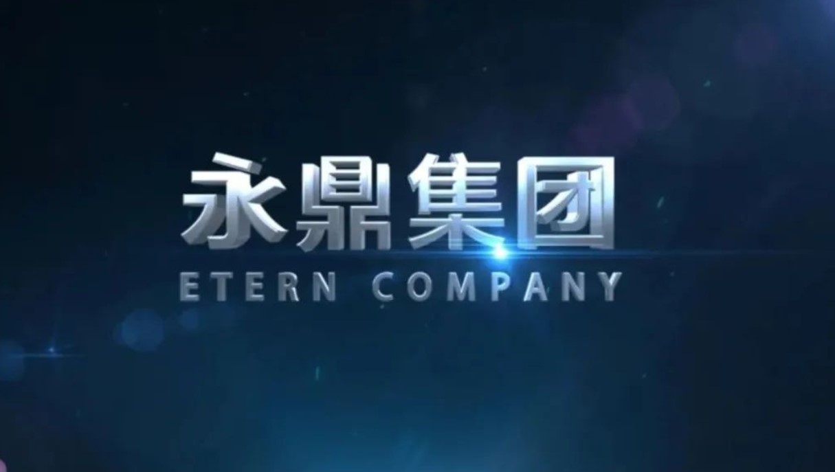 資訊 | 因汽車線束業(yè)務(wù)好轉(zhuǎn)，永鼎股份預(yù)計(jì)2021年凈利潤(rùn)1.1億元-1.6億元 扭虧為盈