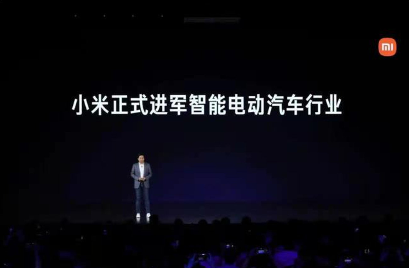 小米新能源汽車工程樣車將于今年三季度亮相