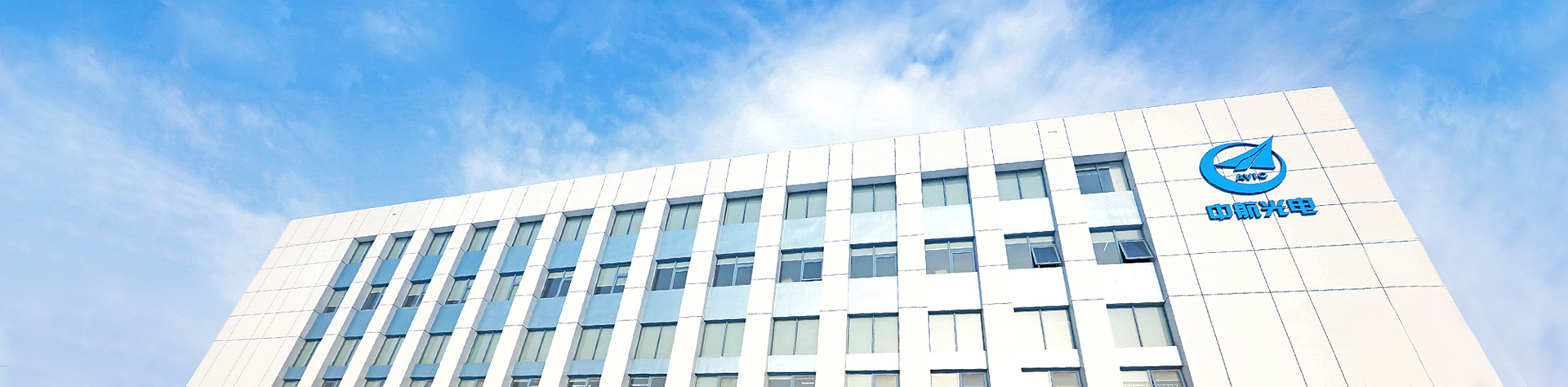 中航光電科技股份有限公司