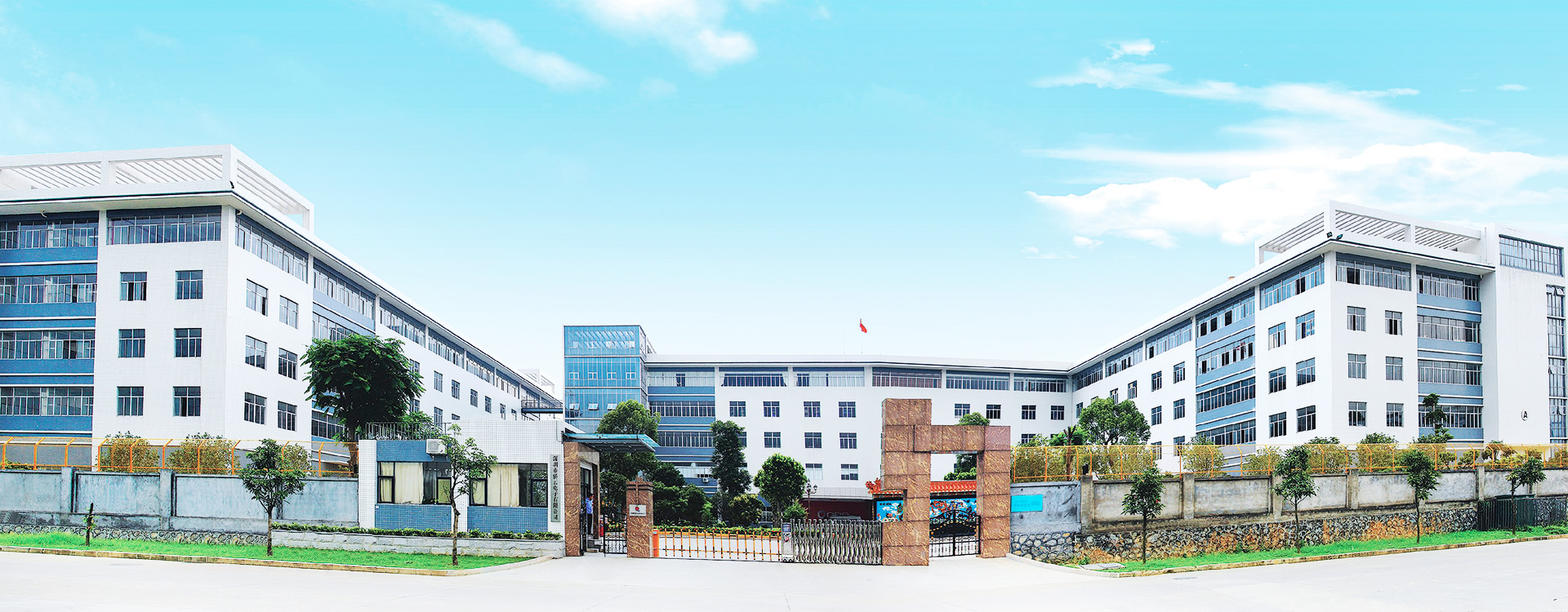 深圳壹連科技股份有限公司