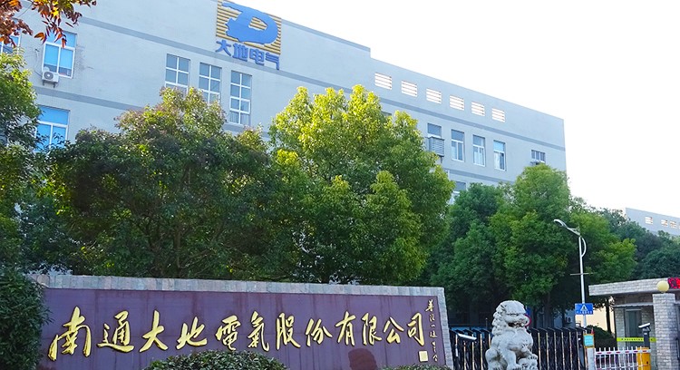 南通大地電氣股份有限公司