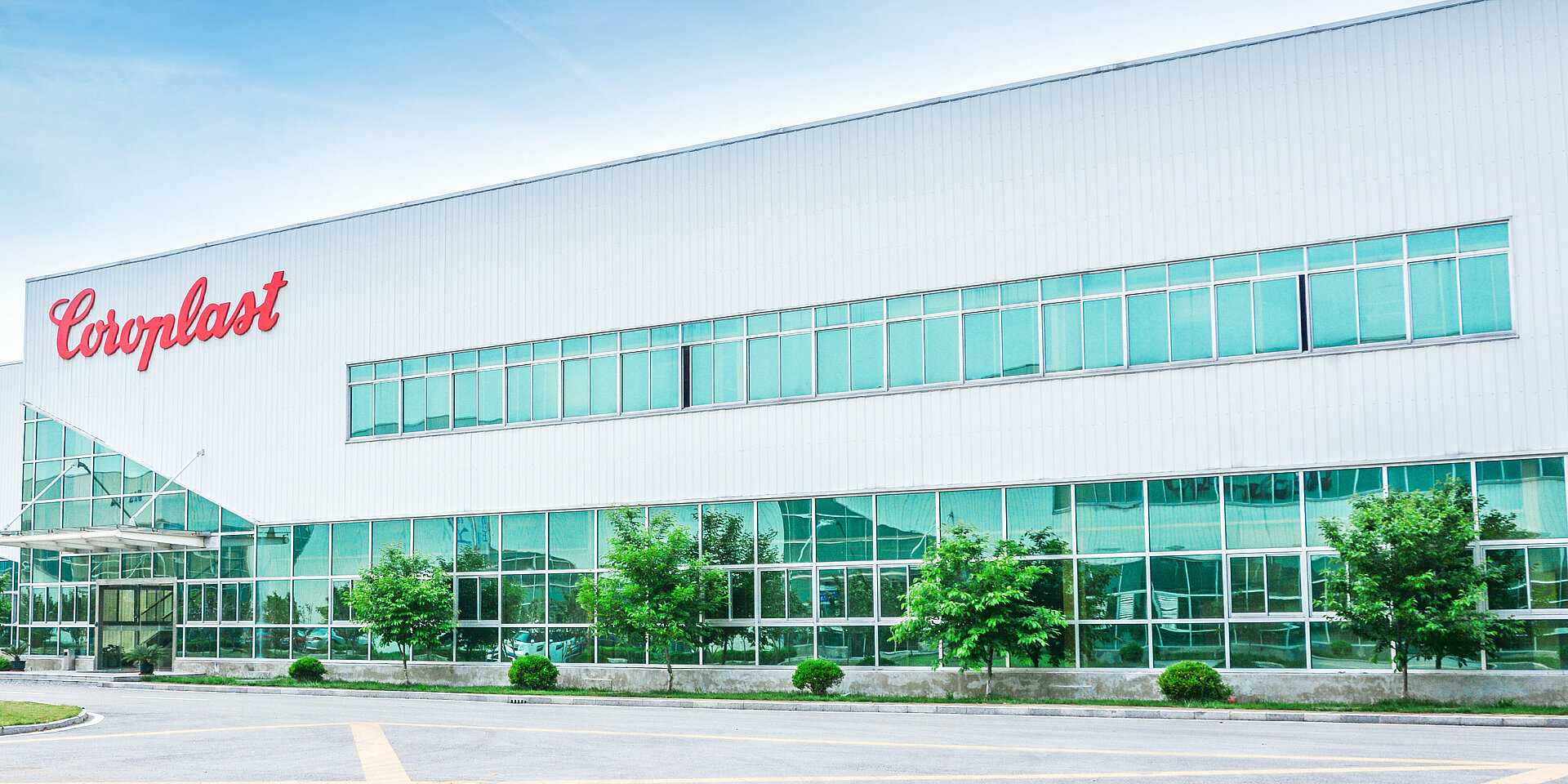 維聯(lián)線束（昆山）有限公司