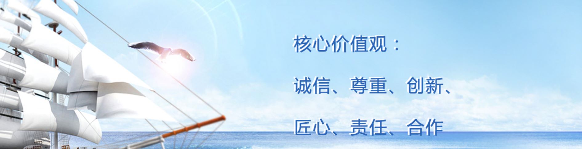 蘇州福爾希電子有限公司