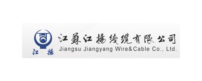 江蘇江揚(yáng)線纜有限公司