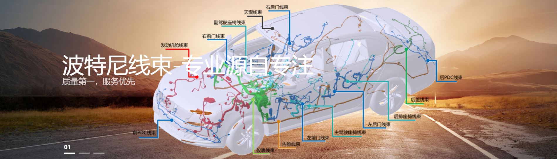 蘇州波特尼電氣系統(tǒng)有限公司