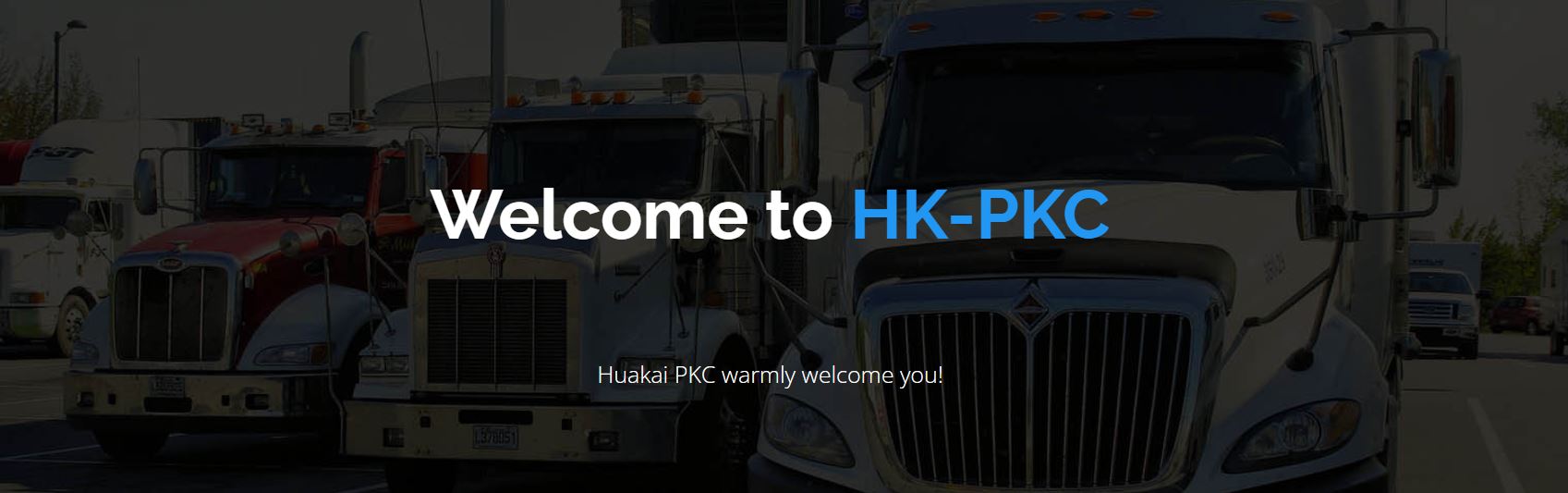 江蘇華凱比克希線束有限公司丹陽分公司