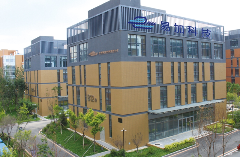 長春易加科技有限公司
