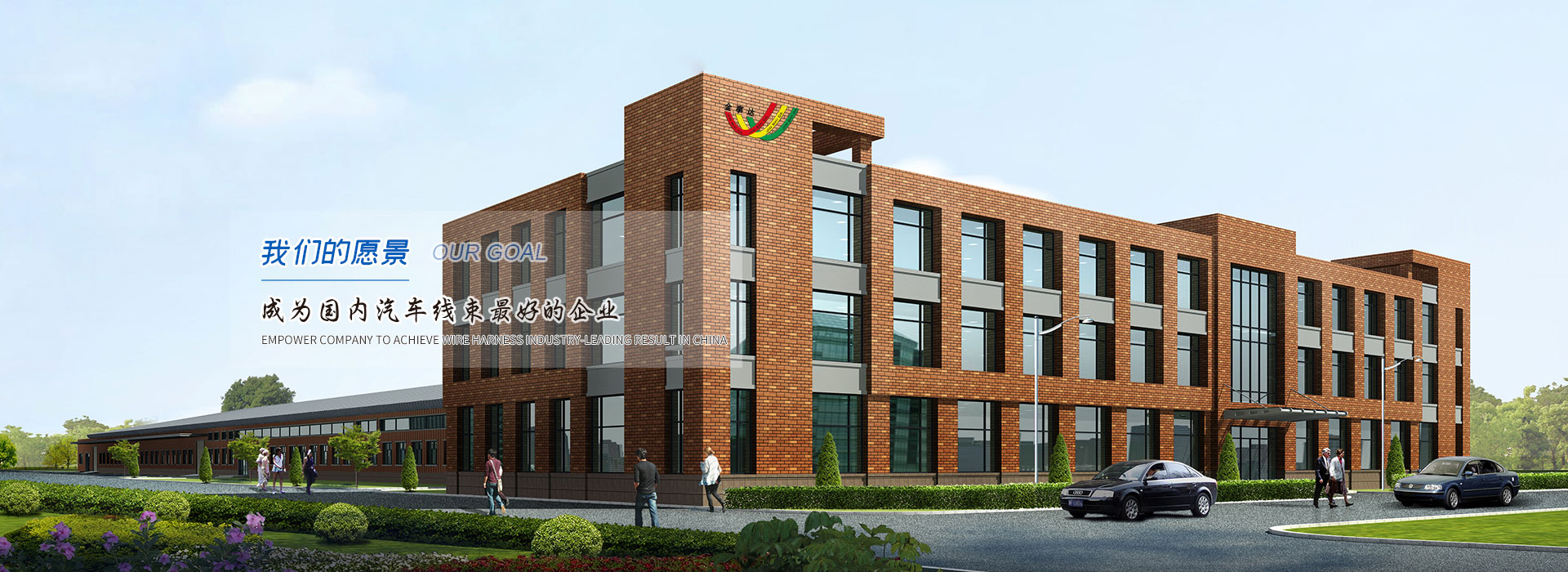 安費(fèi)諾金事達(dá)電子系統(tǒng)（白城）有限公司