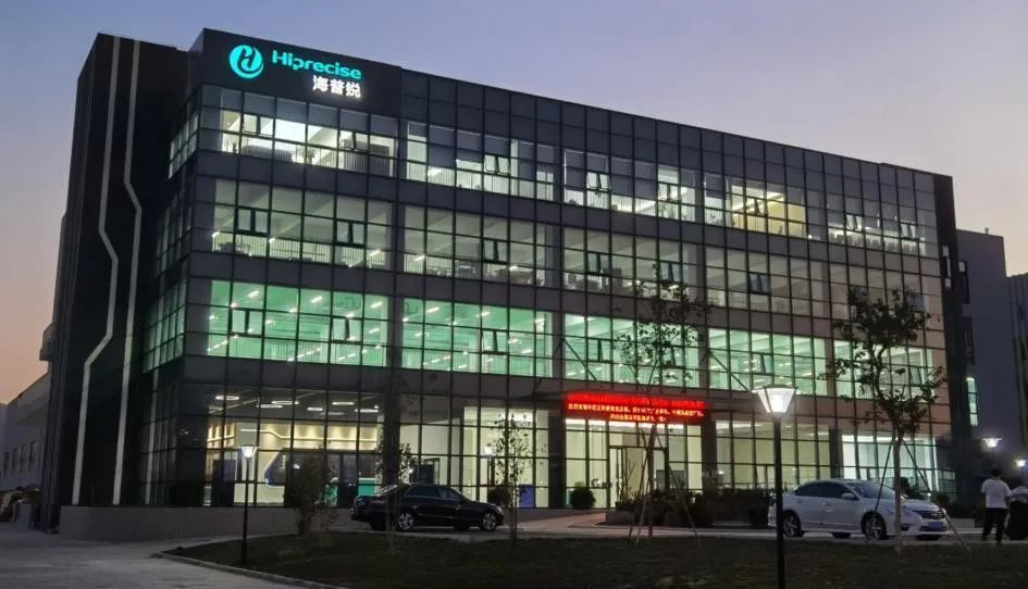 廈門(mén)海普銳科技股份有限公司