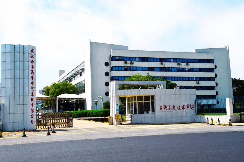 武漢正奧汽車電氣系統(tǒng)有限公司