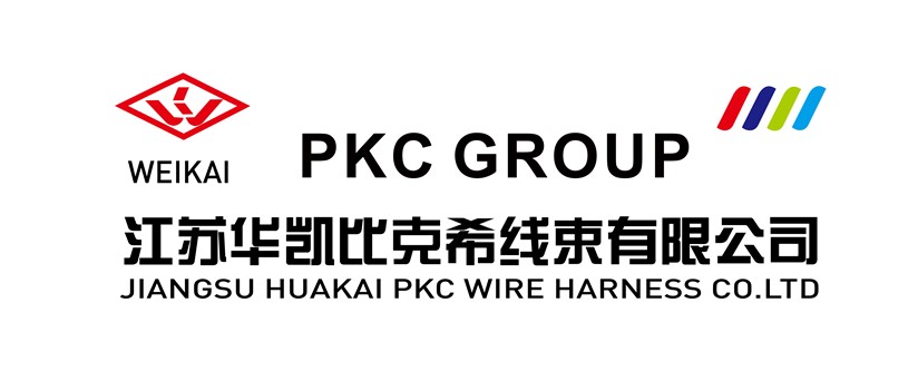 江蘇華凱比克希線束有限公司丹陽分公司