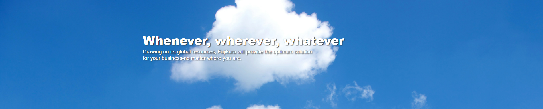 藤倉（中國）有限公司深圳分公司