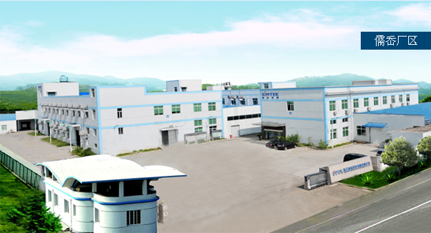 浙江新寶汽車電器有限公司