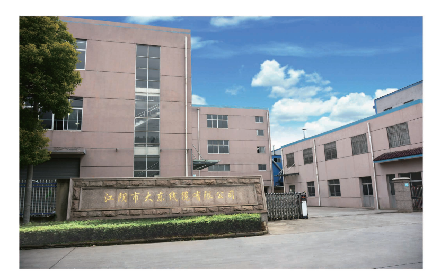 江陰市大東線纜有限公司