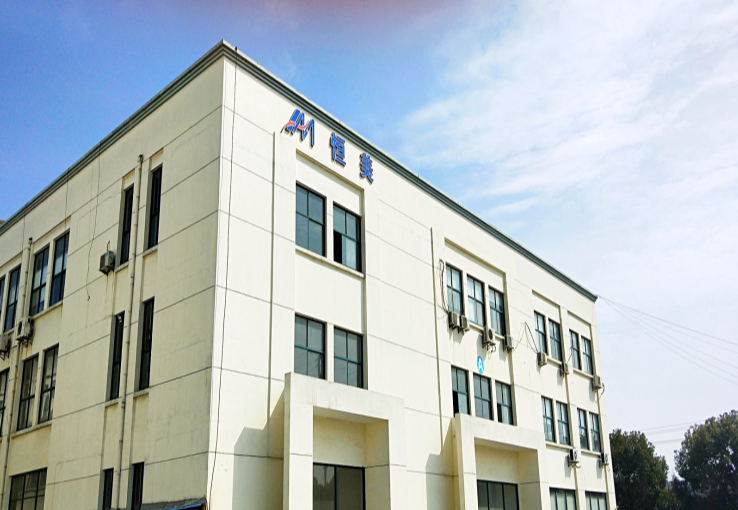 蘇州恒美電子科技股份有限公司