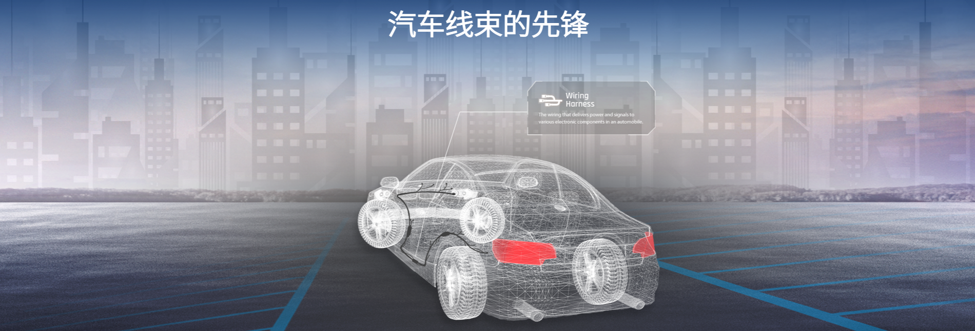 榮成世元電器有限公司