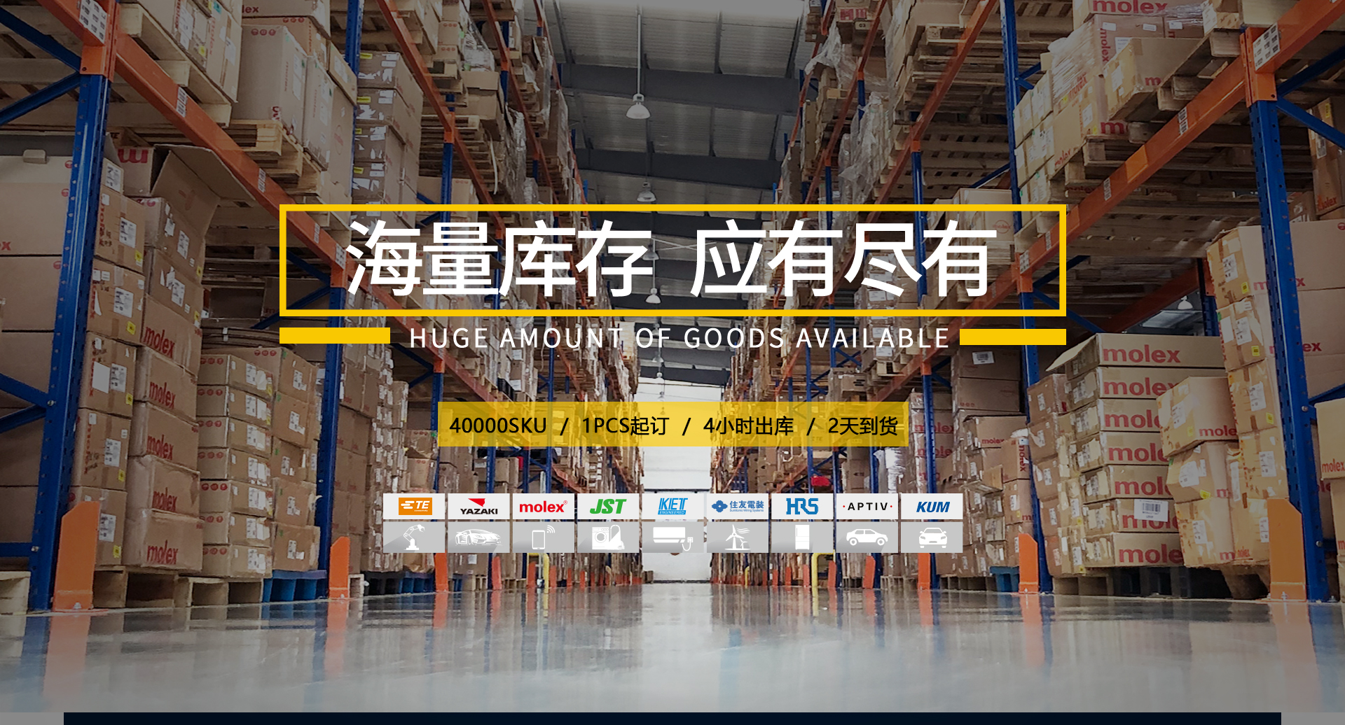 昆山千金電子有限公司