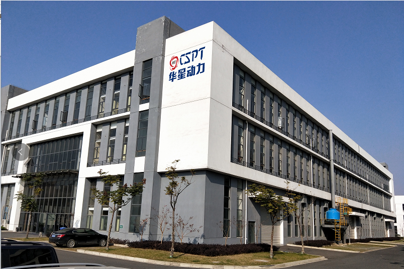 華星動力(江蘇)有限公司
