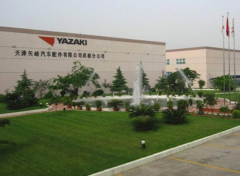 天津矢崎汽車配件有限公司成都分公司