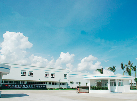 佛山順德矢崎汽車配件有限公司